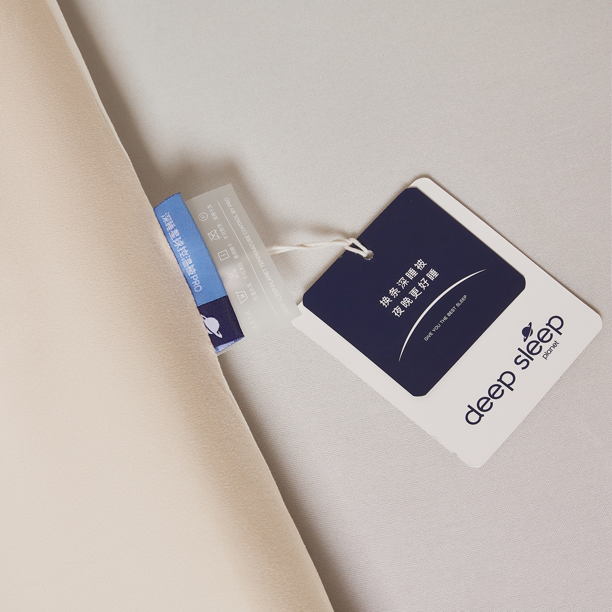 91家纺网 家纺一手货源 找家纺 云玲时尚 2025新款深睡星球针织棉控温被pro被子被芯 杏仁咖