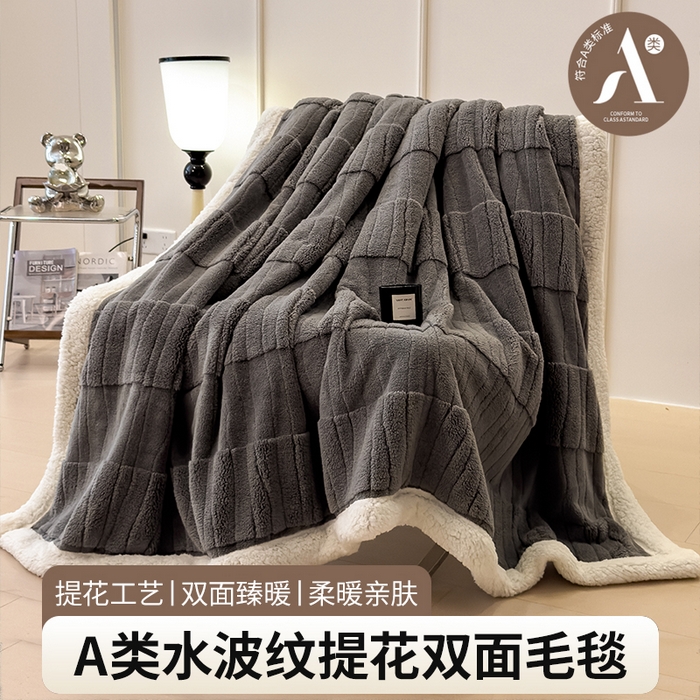 世纪绒品 2025新款A类加厚水波纹羊羔绒双层提花毛毯 水波纹-深灰