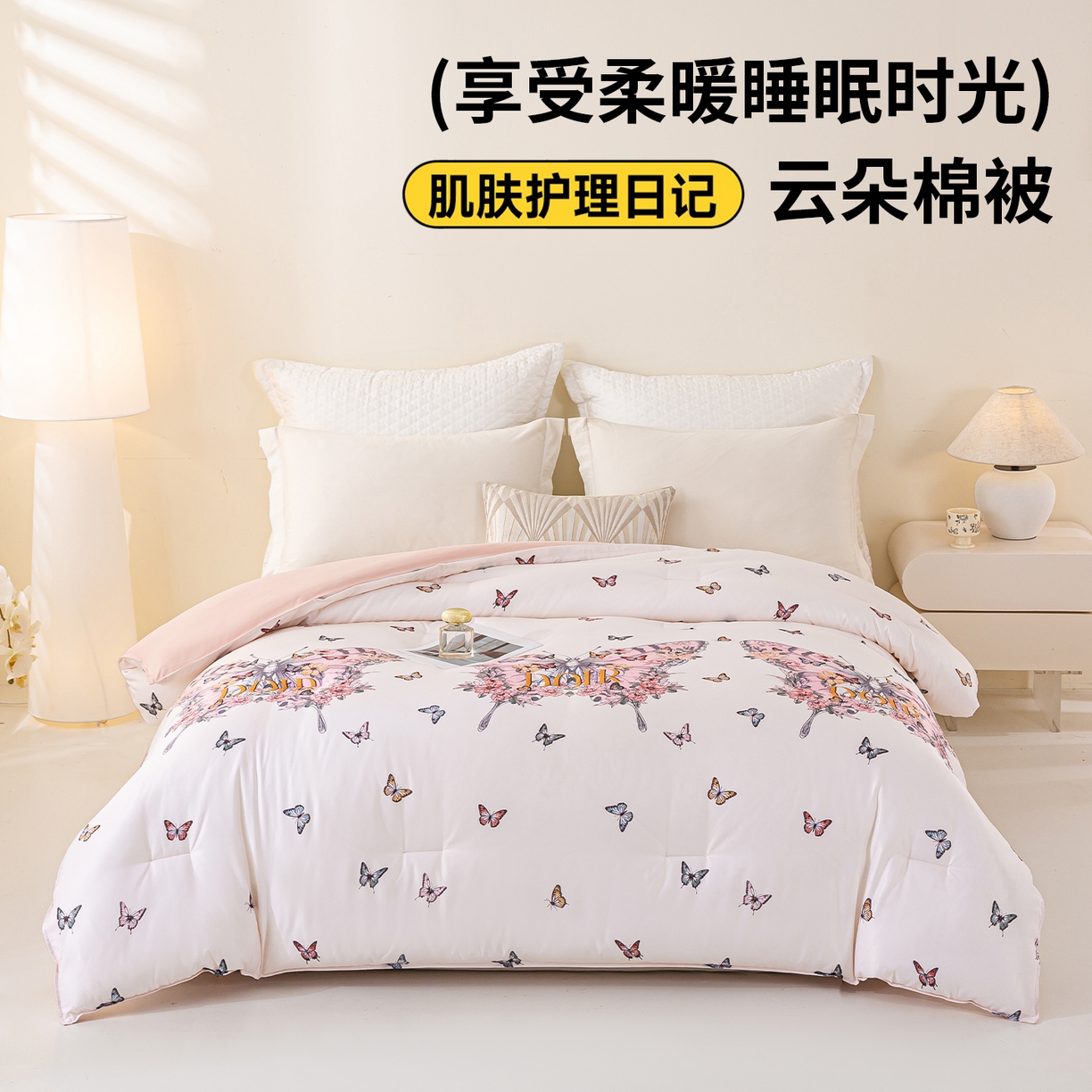 91家纺网 家纺一手货源 找家纺 （总）好老表被业 2025新款印花冬被整张云朵棉被芯零压四季被子蓄能发热加厚单双人春秋被