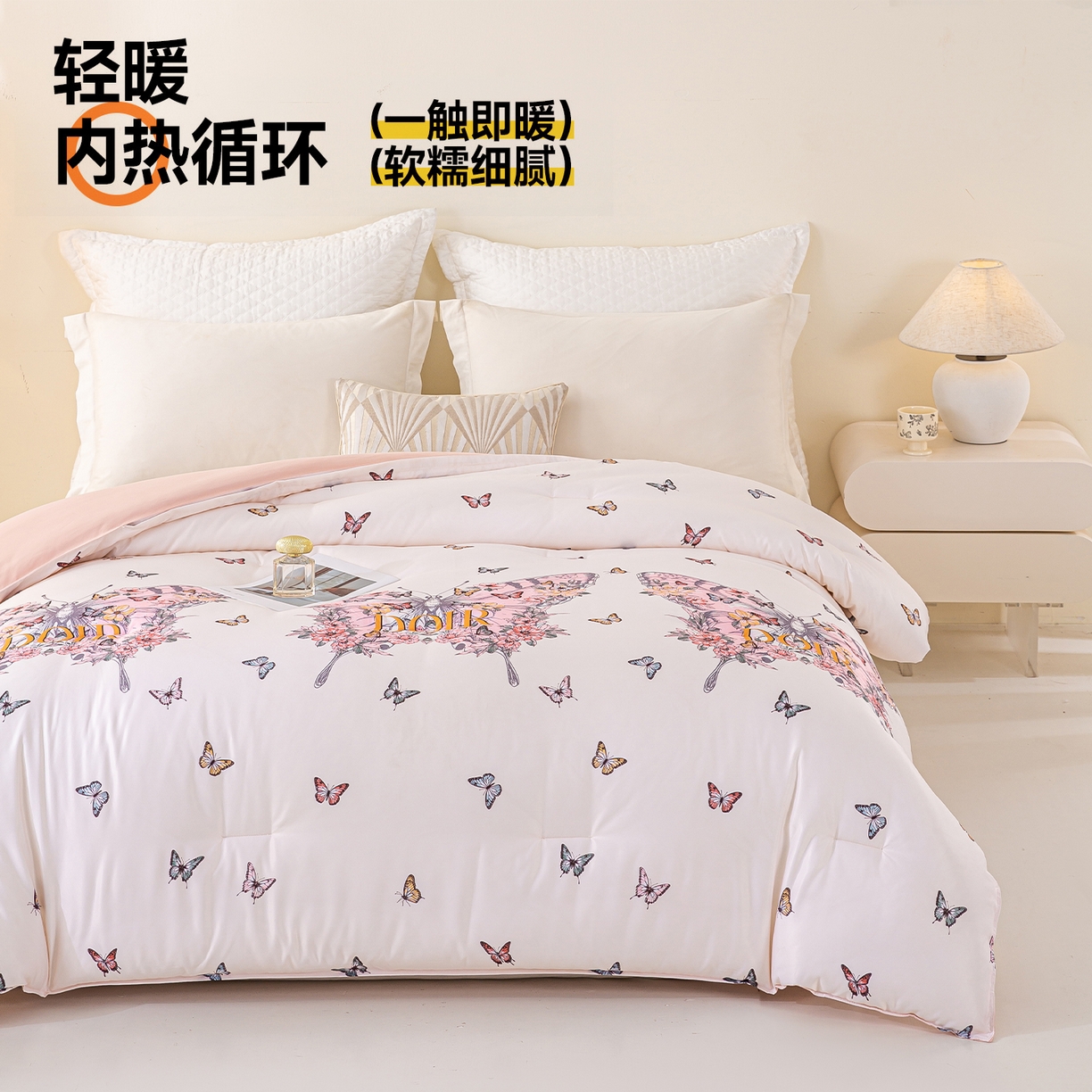 91家纺网 家纺一手货源 找家纺 好老表被业 2025新款印花云朵棉冬被四季被被子被芯 暖彩蝶居