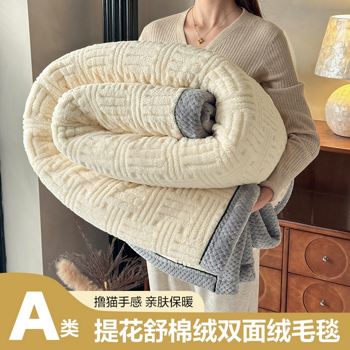 91家纺网 家纺一手货源 找家纺 （总）欧邦 2025新款A类提花舒棉绒双面绒单层毯