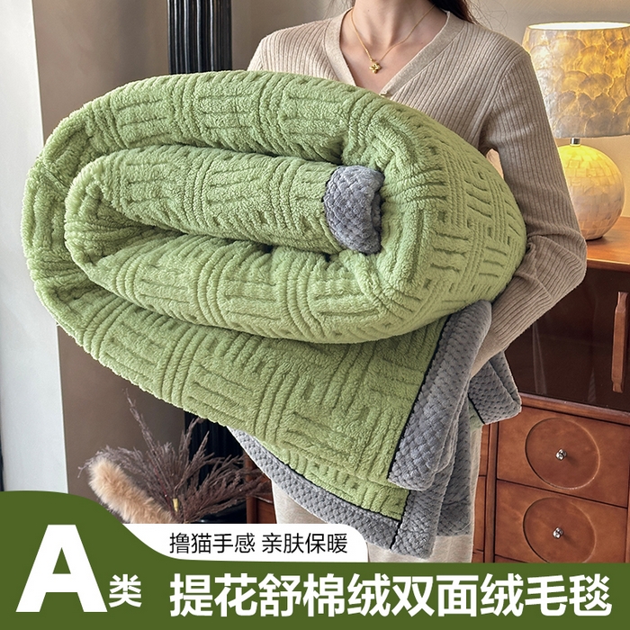 91家纺网 家纺一手货源 找家纺 （总）欧邦 2025新款A类提花舒棉绒双面绒单层毯