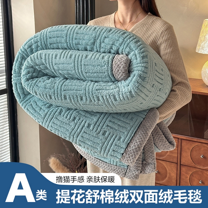 欧邦 2025新款A类提花舒棉绒双面绒单层毯 半岛蓝