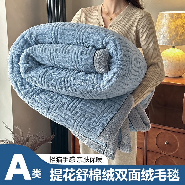 欧邦 2025新款A类提花舒棉绒双面绒单层毯 贵族蓝