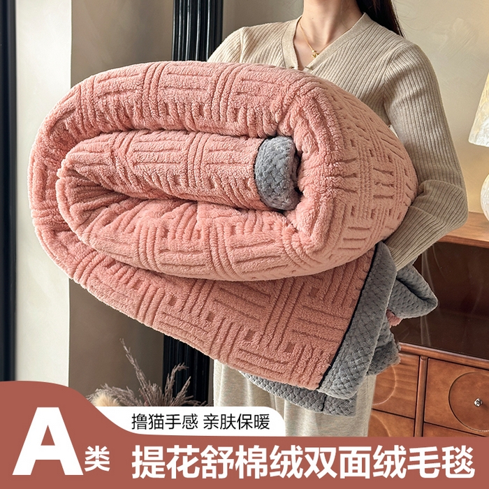欧邦 2025新款A类提花舒棉绒双面绒单层毯 桃粉