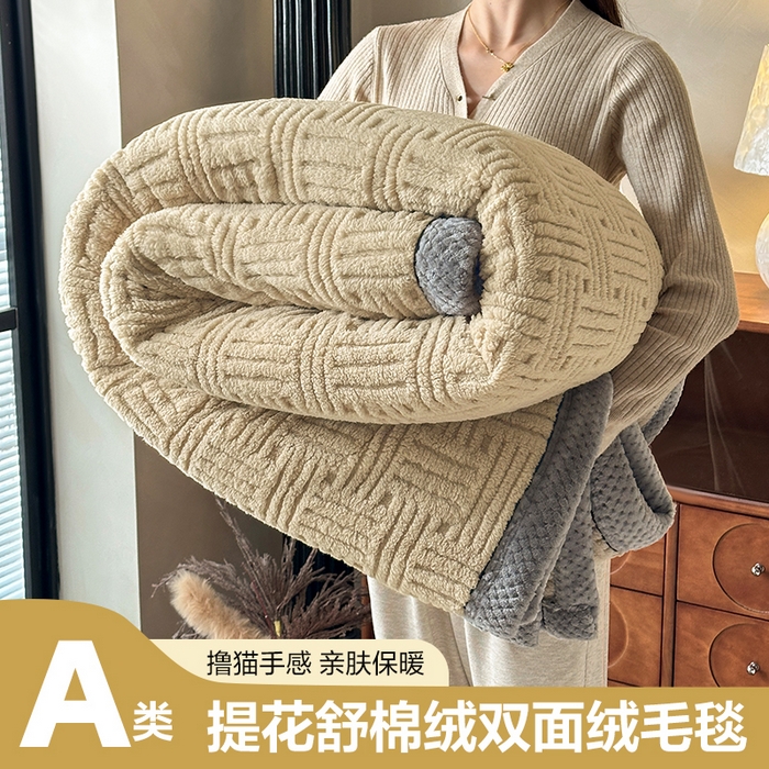 欧邦 2025新款A类提花舒棉绒双面绒单层毯 深卡其