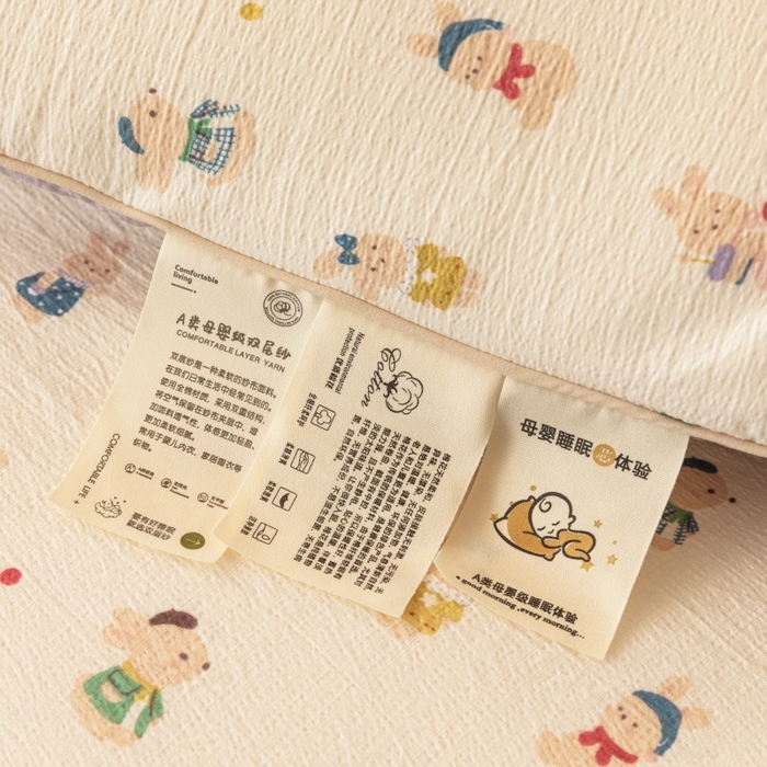 91家纺网 家纺一手货源 找家纺 小叮当家纺仓储工厂店 2025新款A类云感双层纱冬被春秋被被子被芯 兔子集合