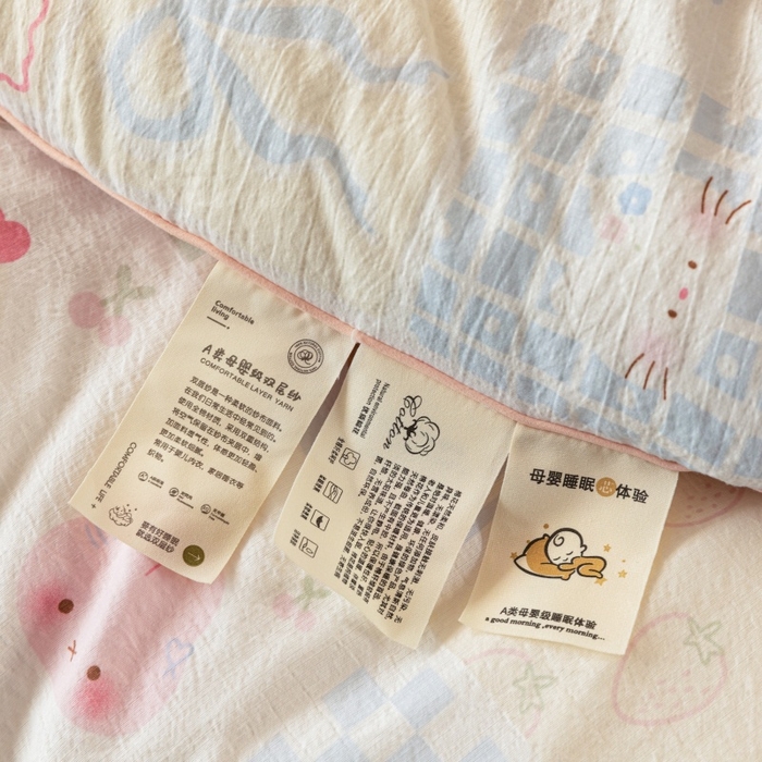 91家纺网 家纺一手货源 找家纺 小叮当家纺仓储工厂店 2025新款A类云感双层纱冬被春秋被被子被芯 奶油块块