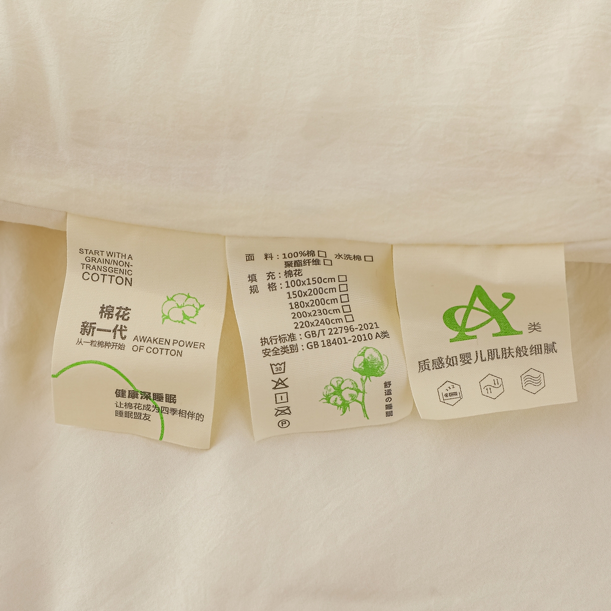 91家纺网 家纺一手货源 找家纺 （总）小叮当家纺仓储工厂店 2025新款A类水洗棉新疆棉花全棉纯棉被无印风冬被加厚保暖被子被芯四季通用