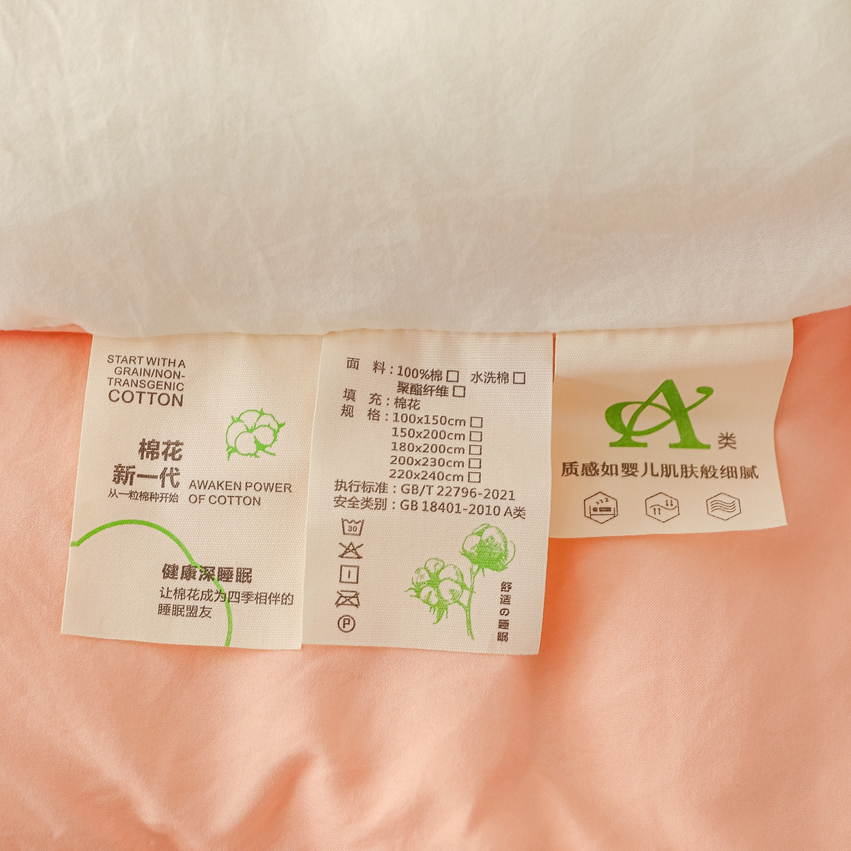 91家纺网 家纺一手货源 找家纺 小叮当家纺仓储工厂店 2025新款A类水洗棉新疆棉花全棉纯棉被无印风冬被加厚保暖被子被芯四季通用 新疆棉花被-白拼粉