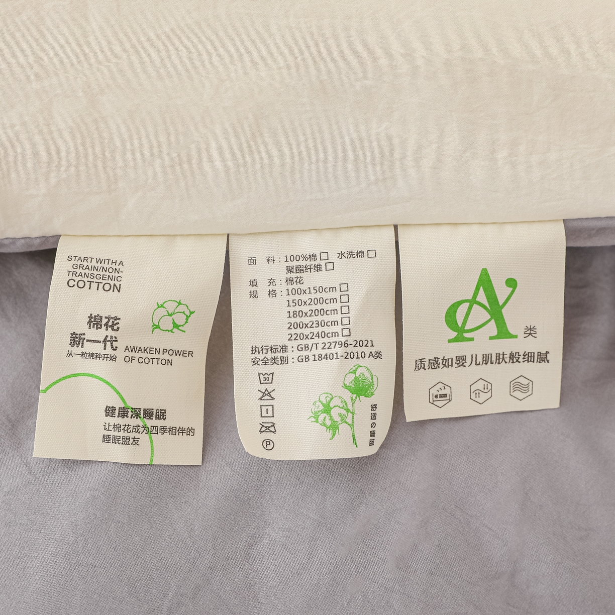 91家纺网 家纺一手货源 找家纺 小叮当家纺仓储工厂店 2025新款A类水洗棉新疆棉花全棉纯棉被无印风冬被加厚保暖被子被芯四季通用 新疆棉花被-白拼灰