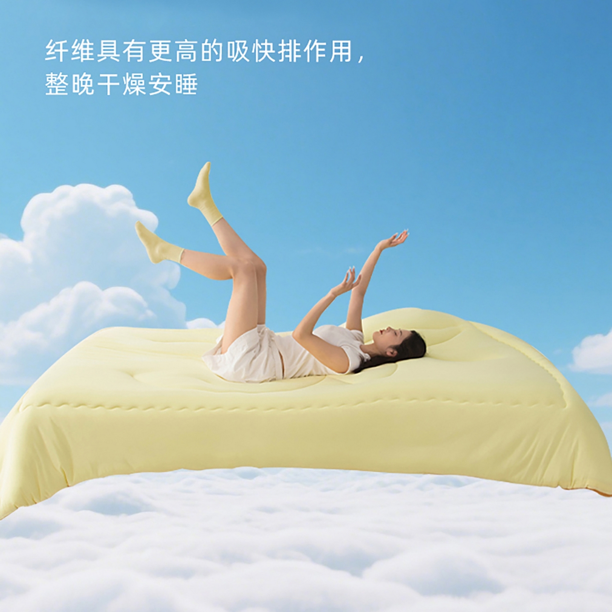 91家纺网 家纺一手货源 找家纺 （总）兰芯纭 2025新款A类针织大豆被被子被芯-一路（鹿）有你