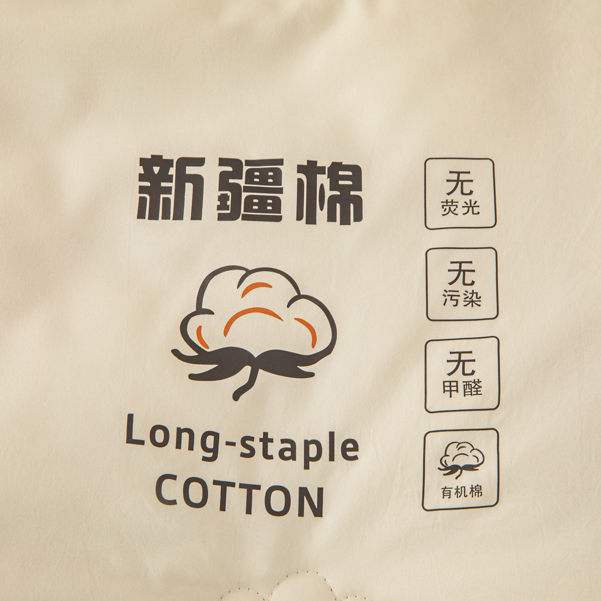 91家纺网 家纺一手货源 找家纺 小叮当家纺仓储工厂店 2025新款A类水洗棉新疆棉花全棉纯棉被无印风冬被加厚保暖被子被芯四季通用 新疆棉花被-白拼绿