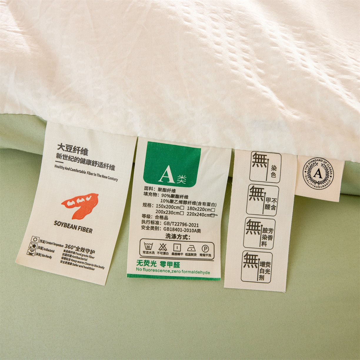 91家纺网 家纺一手货源 找家纺 （总）小叮当家纺仓储工厂店 2025新款亲肤舒适A类水洗棉原棉大豆被被子被芯-无染