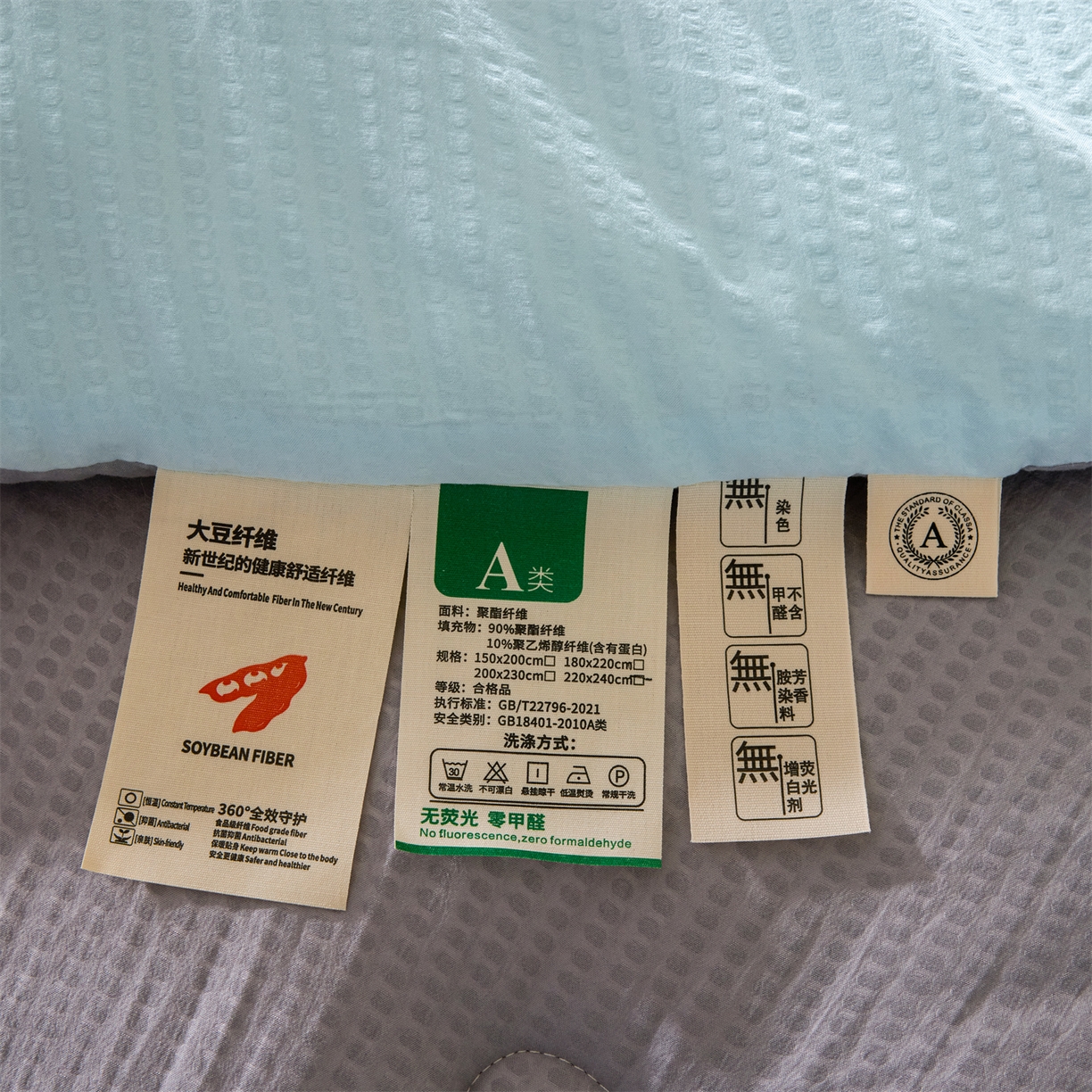 91家纺网 家纺一手货源 找家纺 小叮当家纺仓储工厂店 2025新款亲肤舒适A类水洗棉原棉大豆被被子被芯-无染 无染-淡水蓝