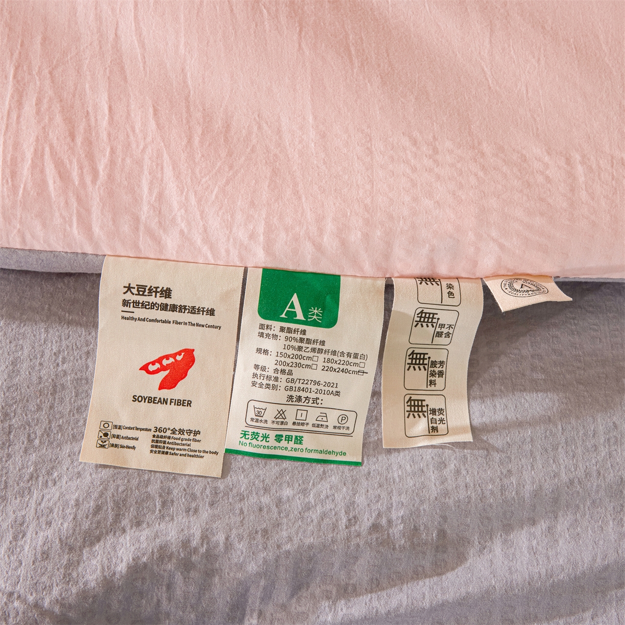 91家纺网 家纺一手货源 找家纺 小叮当家纺仓储工厂店 2025新款亲肤舒适A类水洗棉原棉大豆被被子被芯-无染 无染-樱花粉