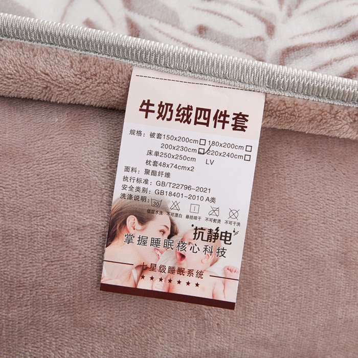 91家纺网 家纺一手货源 找家纺 沐妍家纺 2025新款8斤加厚保暖金貂绒牛奶绒印花四件套 罗马生活