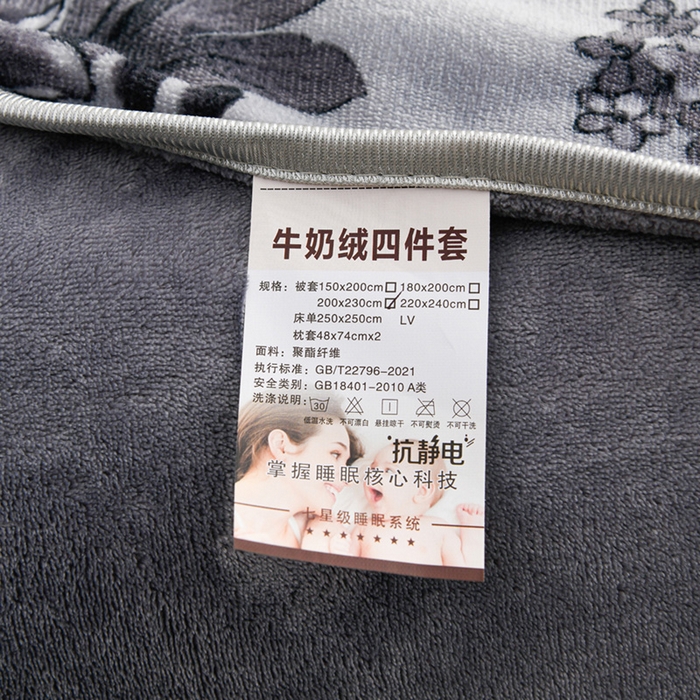 91家纺网 家纺一手货源 找家纺 沐妍家纺 2025新款8斤加厚保暖金貂绒牛奶绒印花四件套 莫兰迪