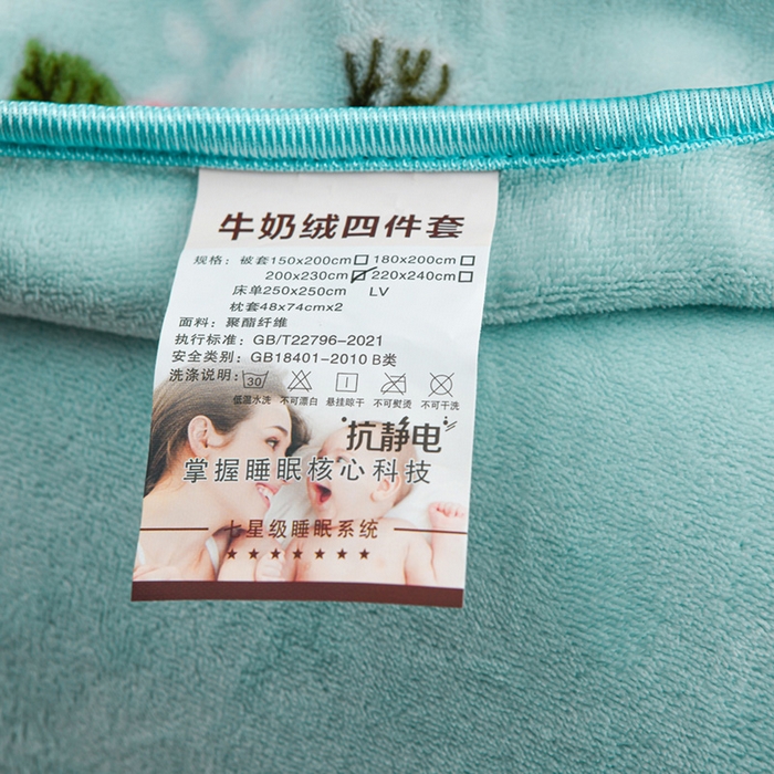 91家纺网 家纺一手货源 找家纺 沐妍家纺 2025新款8斤加厚保暖金貂绒牛奶绒印花四件套 莫奈花园