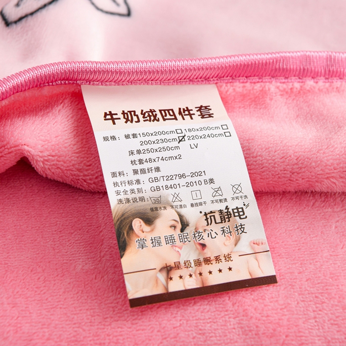 91家纺网 家纺一手货源 找家纺 沐妍家纺 2025新款8斤加厚保暖金貂绒牛奶绒印花四件套 赛琳娜