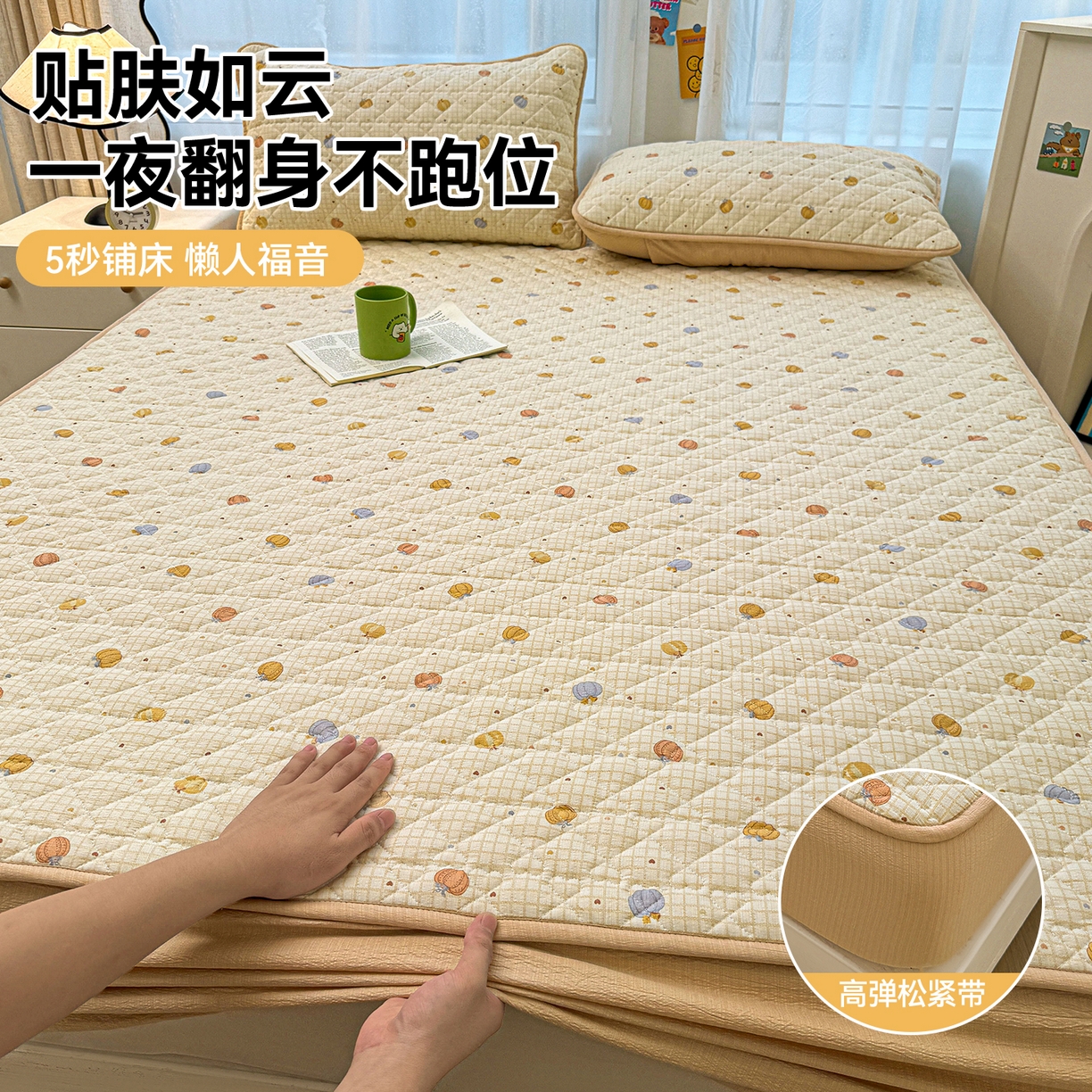 91家纺网 家纺一手货源 找家纺 （总）雯豆家纺 2025新款复古风皱皱棉印花夹棉床笠三件套加厚床垫保护套