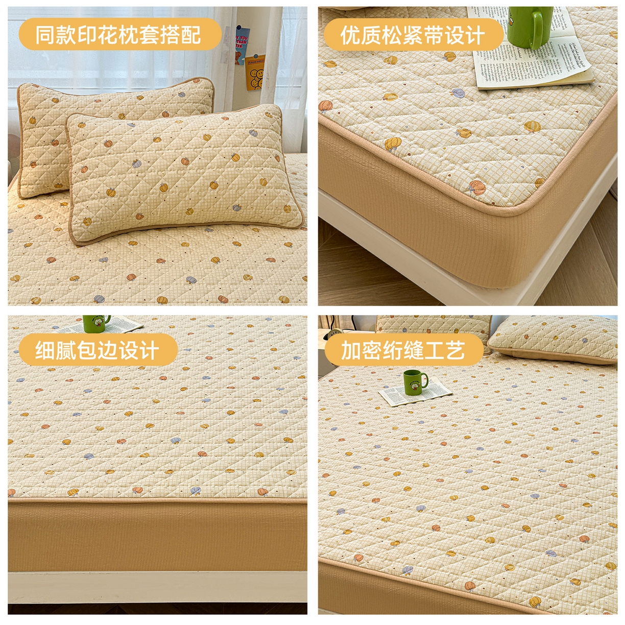 91家纺网 家纺一手货源 找家纺 （总）雯豆家纺 2025新款复古风皱皱棉印花夹棉床笠三件套加厚床垫保护套