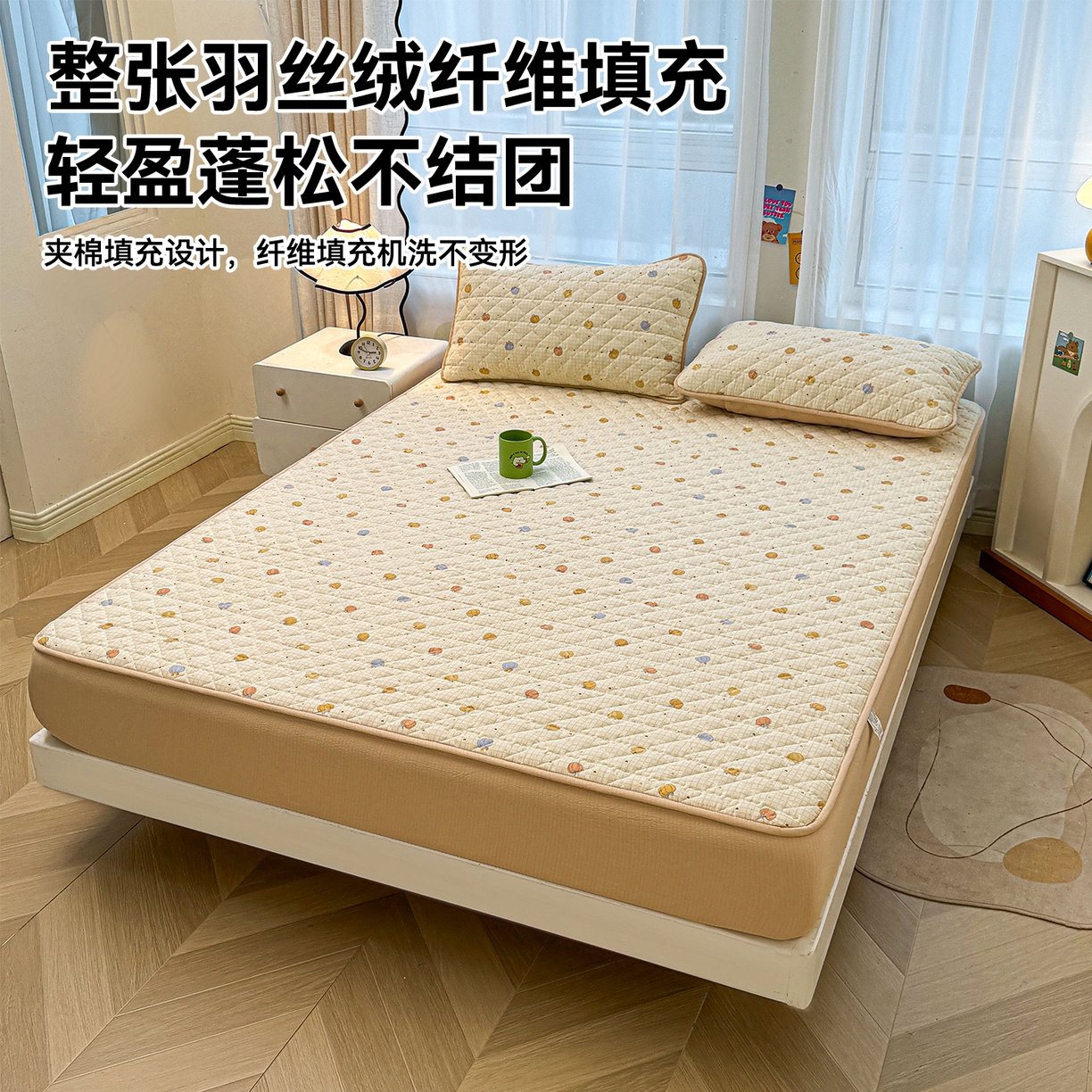 91家纺网 家纺一手货源 找家纺 （总）雯豆家纺 2025新款复古风皱皱棉印花夹棉床笠三件套加厚床垫保护套