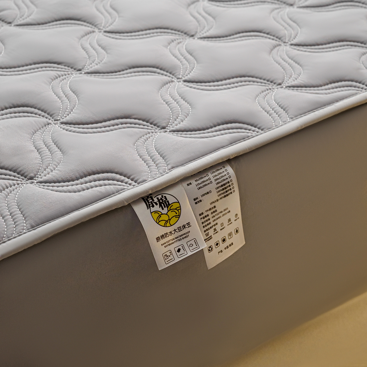 91家纺网 家纺一手货源 找家纺 小叮当家纺仓储工厂店 2025新款A类原棉大豆防水床笠单品床笠单件单床笠隔尿夹棉床笠床垫保护罩外贸跨境 爱恋-星空灰