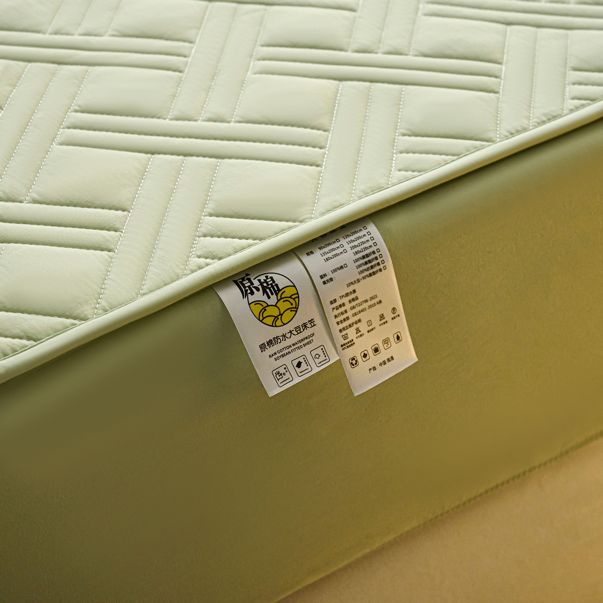 91家纺网 家纺一手货源 找家纺 小叮当家纺仓储工厂店 2025新款A类原棉大豆防水床笠单品床笠单件单床笠隔尿夹棉床笠床垫保护罩外贸跨境 迷宫-草绿