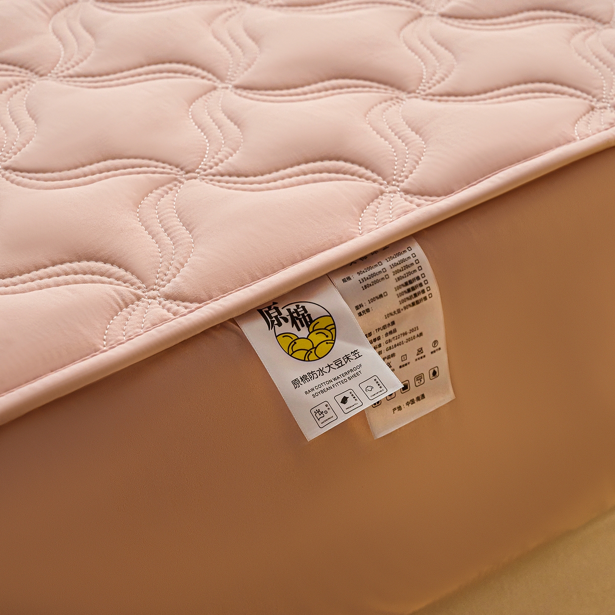 91家纺网 家纺一手货源 找家纺 小叮当家纺仓储工厂店 2025新款A类原棉大豆防水床笠单品床笠单件单床笠隔尿夹棉床笠床垫保护罩外贸跨境 爱恋-玉粉
