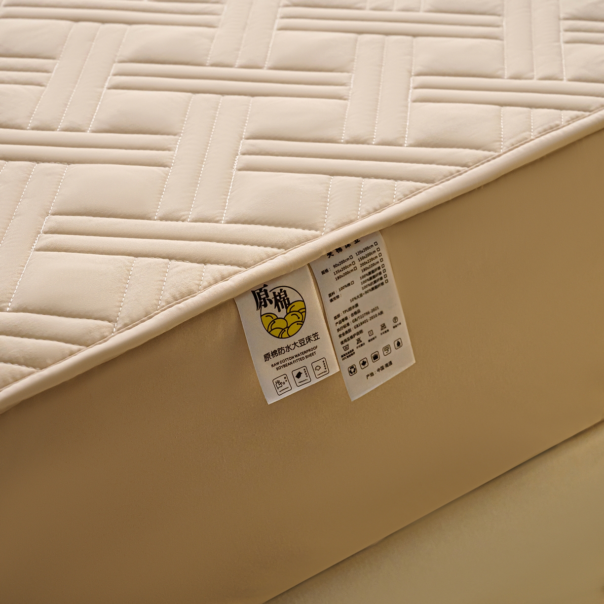 91家纺网 家纺一手货源 找家纺 小叮当家纺仓储工厂店 2025新款A类原棉大豆防水床笠单品床笠单件单床笠隔尿夹棉床笠床垫保护罩外贸跨境 迷宫-卡其