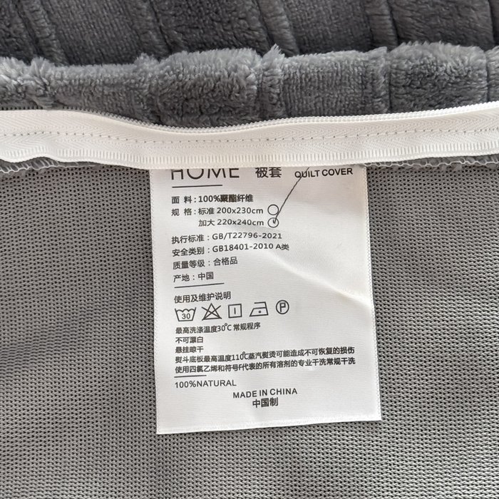 91家纺网 家纺一手货源 找家纺 保罗圣迪奥 2025新款230克牛奶绒四件套-布兰卡 深灰色