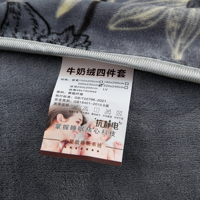 91家纺网 家纺一手货源 找家纺 沐妍家纺 2025新款8斤加厚保暖金貂绒牛奶绒印花四件套 雅韵