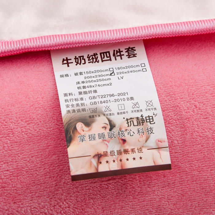 91家纺网 家纺一手货源 找家纺 沐妍家纺 2025新款8斤加厚保暖金貂绒牛奶绒印花四件套 优雅恋人