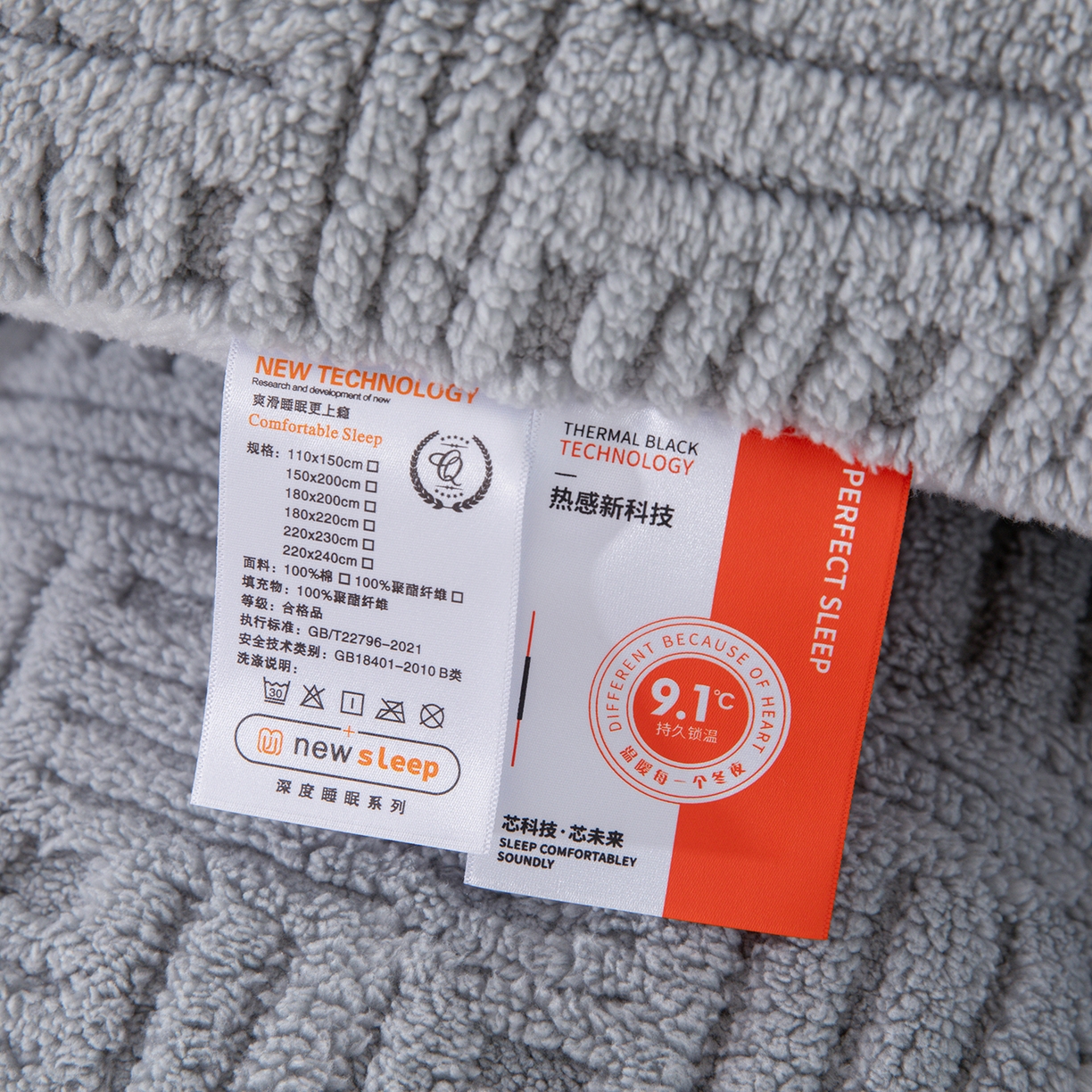 91家纺网 家纺一手货源 找家纺 牛魔王家居 2025新款加厚保暖羊羔绒冬被被子舒棉绒提花塔芙绒外贸跨境专供 暖冬系列-冷灰