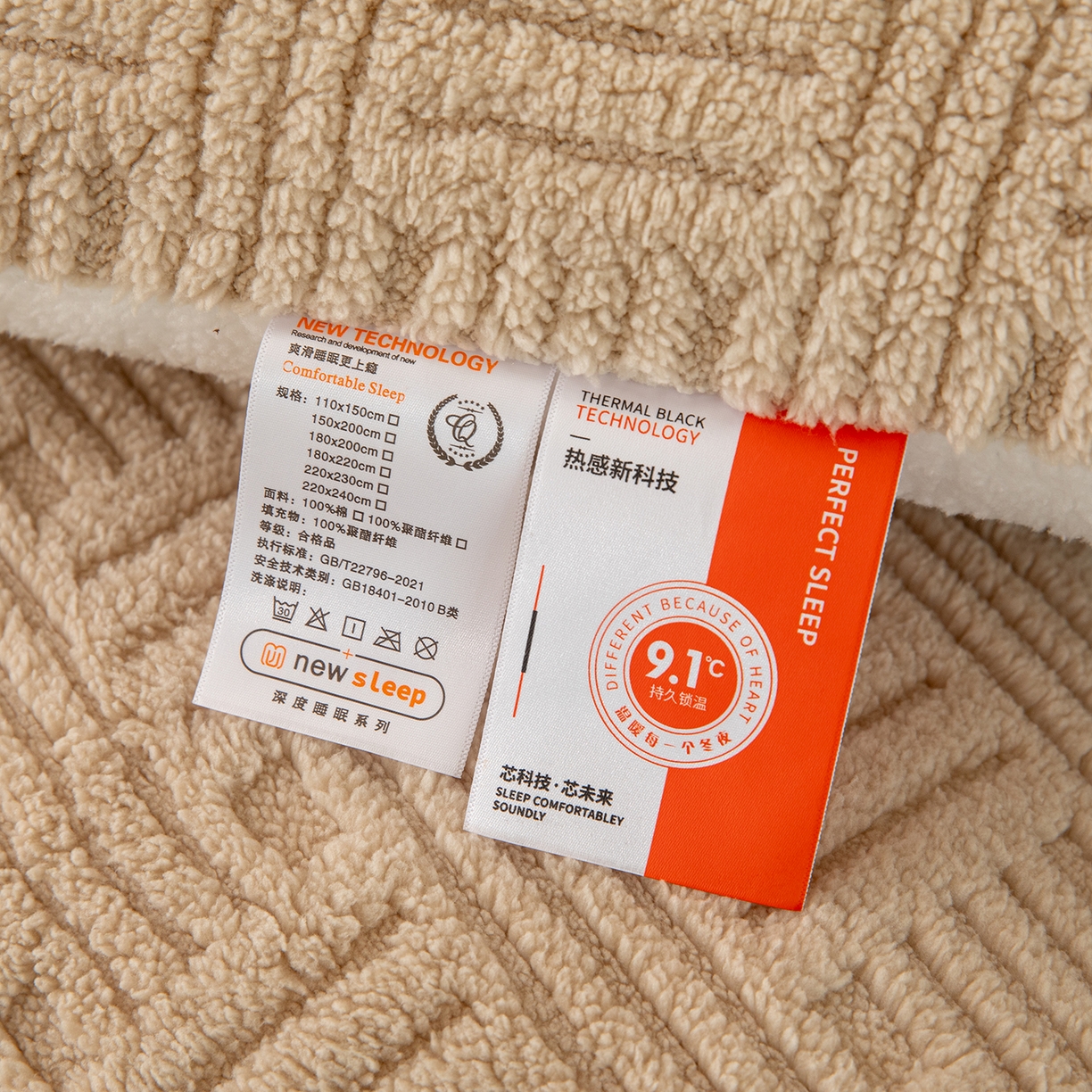 91家纺网 家纺一手货源 找家纺 牛魔王家居 2025新款加厚保暖羊羔绒冬被被子舒棉绒提花塔芙绒外贸跨境专供 暖冬系列-卡其