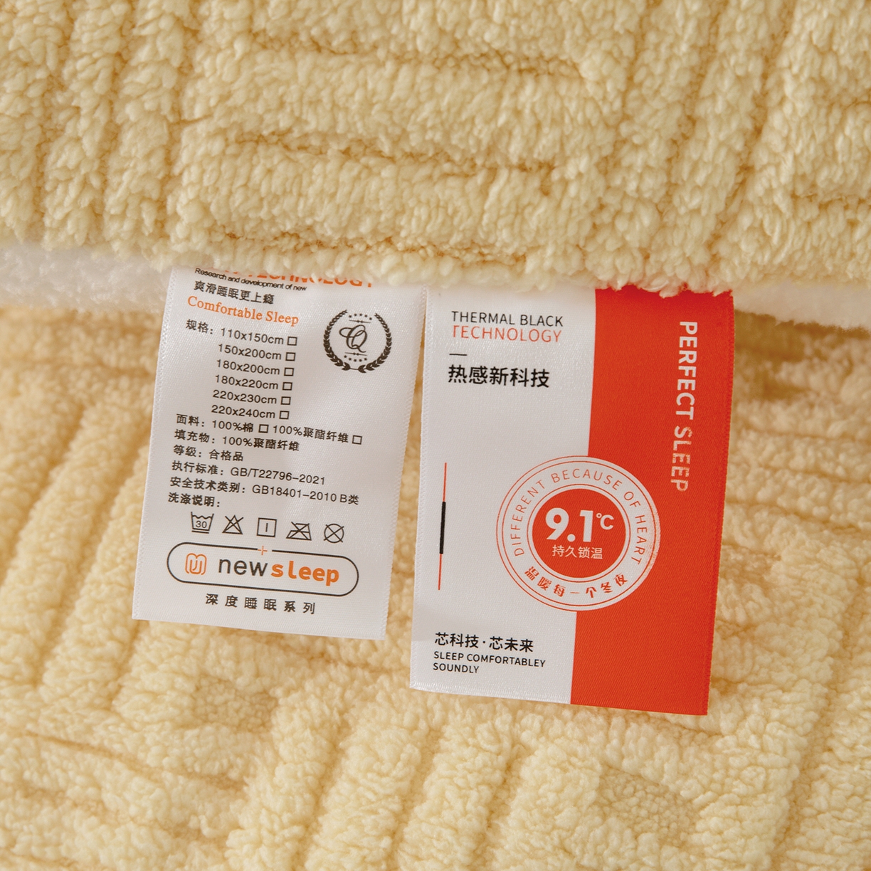 91家纺网 家纺一手货源 找家纺 牛魔王家居 2025新款加厚保暖羊羔绒冬被被子舒棉绒提花塔芙绒外贸跨境专供 暖冬系列-米黄