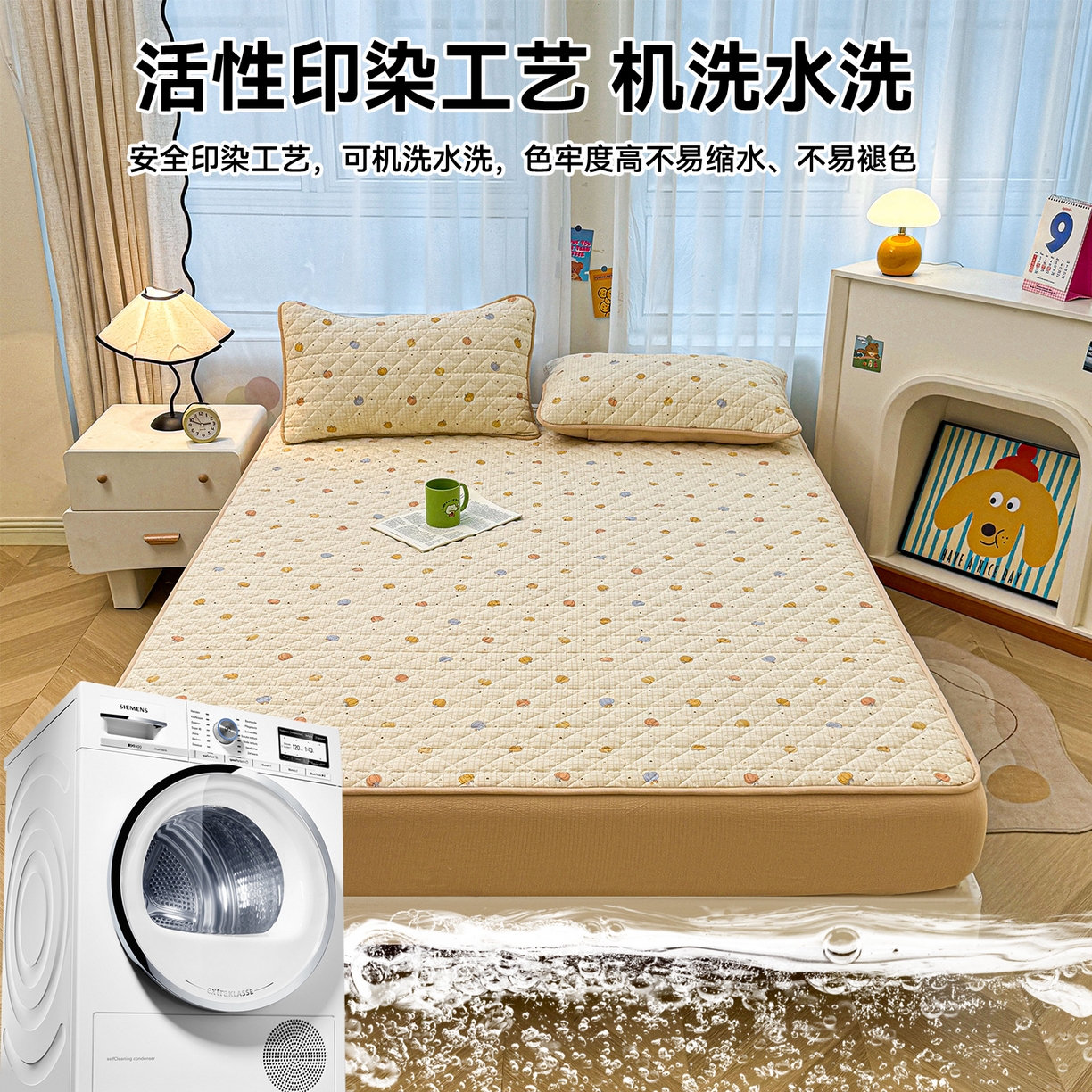 91家纺网 家纺一手货源 找家纺 雯豆家纺 2025新款复古风皱皱棉印花夹棉床笠三件套加厚床垫保护套 小南瓜