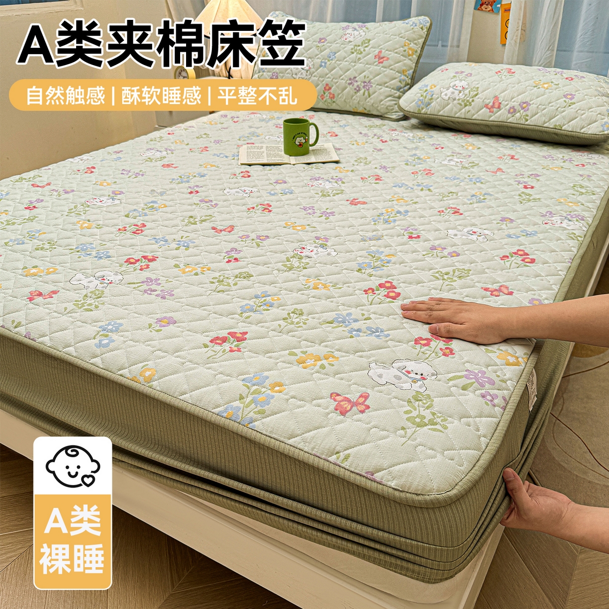 91家纺网 家纺一手货源 找家纺 雯豆家纺 2025新款复古风皱皱棉印花夹棉床笠三件套加厚床垫保护套 春日小狗