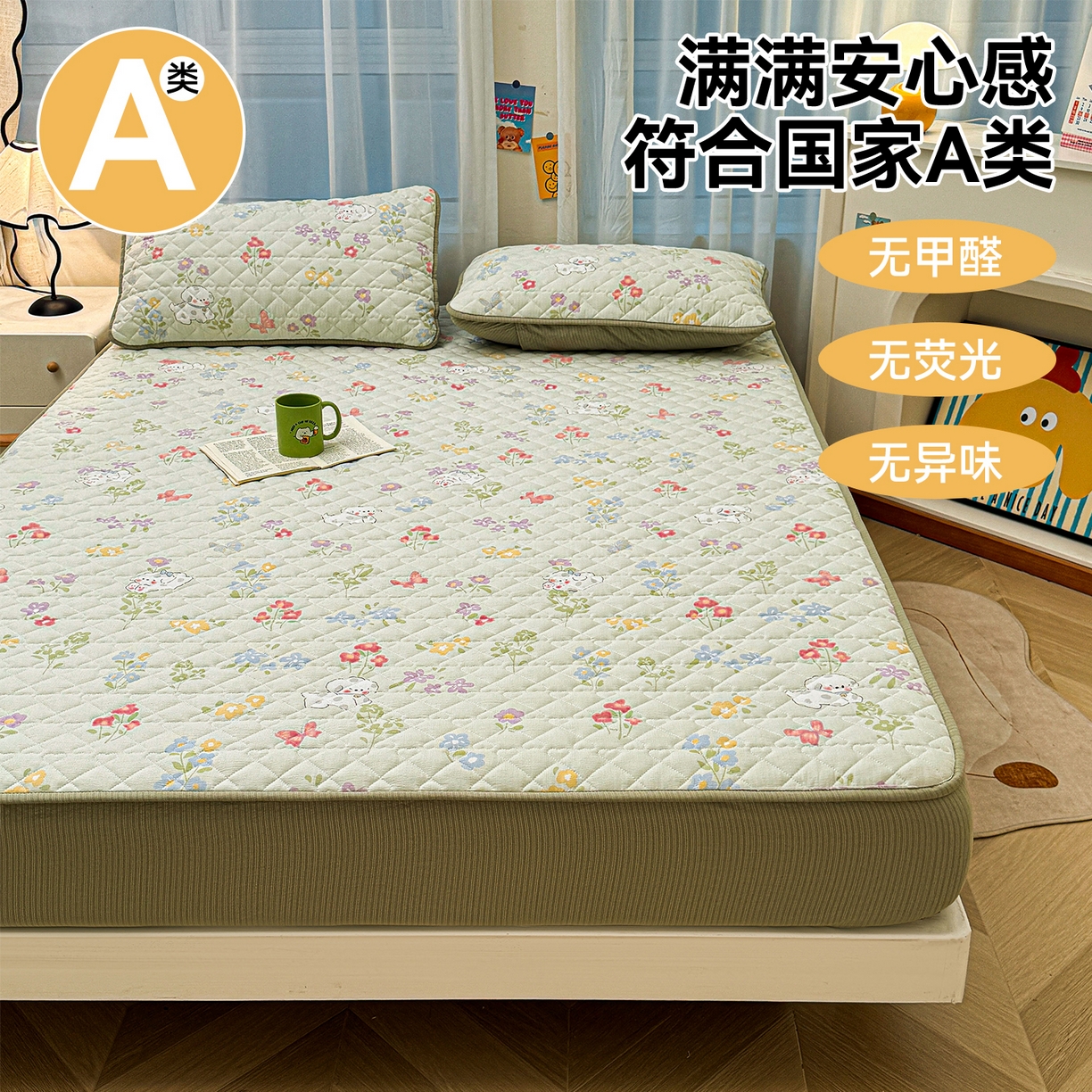 91家纺网 家纺一手货源 找家纺 雯豆家纺 2025新款复古风皱皱棉印花夹棉床笠三件套加厚床垫保护套 春日小狗