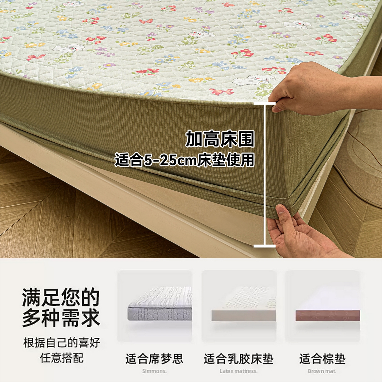 91家纺网 家纺一手货源 找家纺 雯豆家纺 2025新款复古风皱皱棉印花夹棉床笠三件套加厚床垫保护套 春日小狗