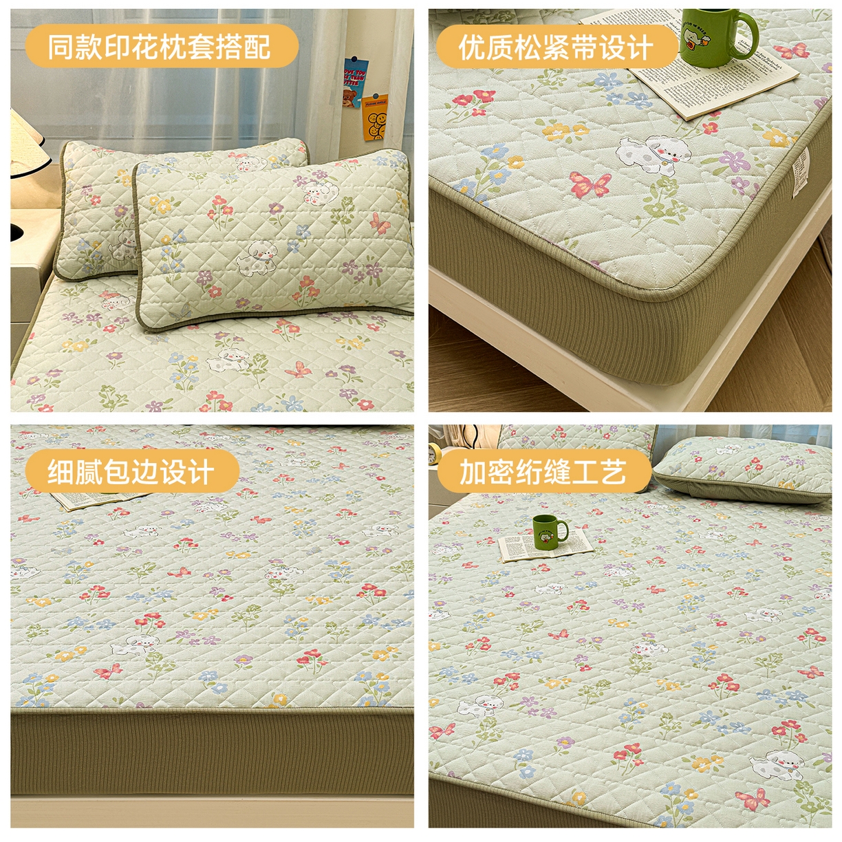91家纺网 家纺一手货源 找家纺 雯豆家纺 2025新款复古风皱皱棉印花夹棉床笠三件套加厚床垫保护套 春日小狗