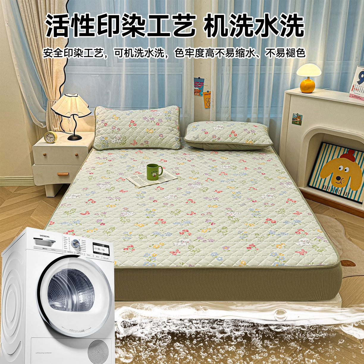 91家纺网 家纺一手货源 找家纺 雯豆家纺 2025新款复古风皱皱棉印花夹棉床笠三件套加厚床垫保护套 春日小狗