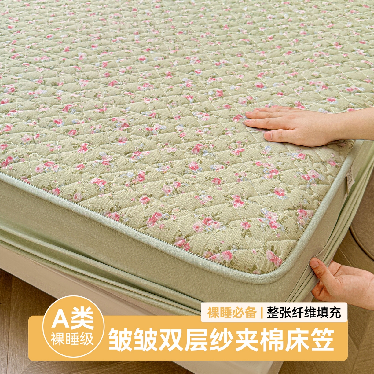 91家纺网 家纺一手货源 找家纺 雯豆家纺 2025新款复古风皱皱棉印花夹棉床笠三件套加厚床垫保护套 初夏