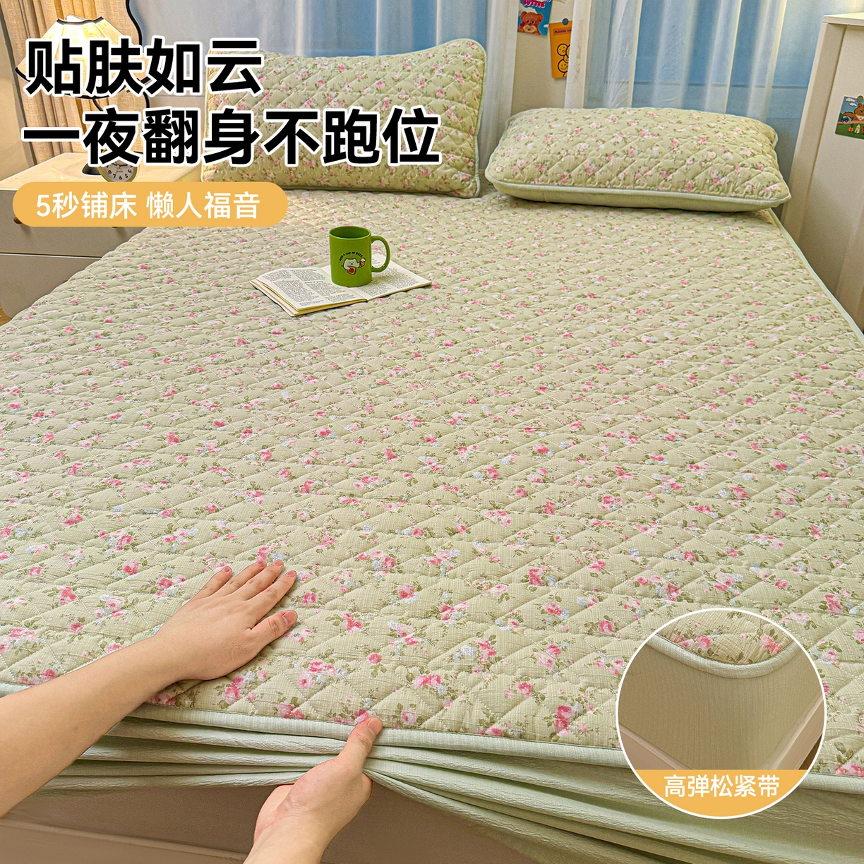 91家纺网 家纺一手货源 找家纺 雯豆家纺 2025新款复古风皱皱棉印花夹棉床笠三件套加厚床垫保护套 初夏