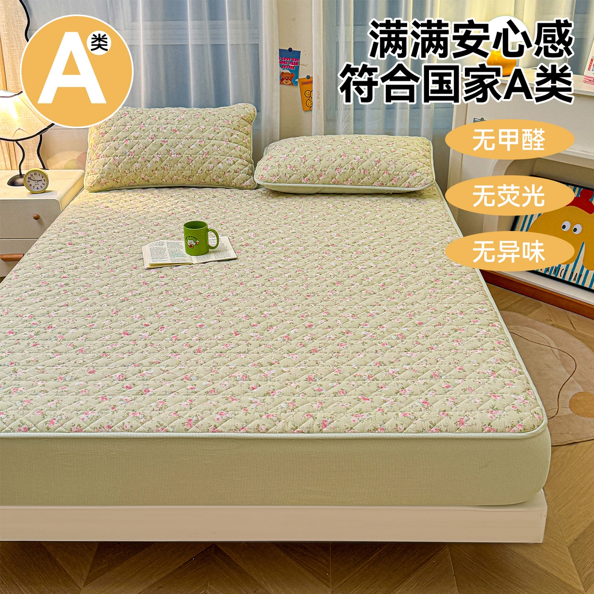 91家纺网 家纺一手货源 找家纺 雯豆家纺 2025新款复古风皱皱棉印花夹棉床笠三件套加厚床垫保护套 初夏