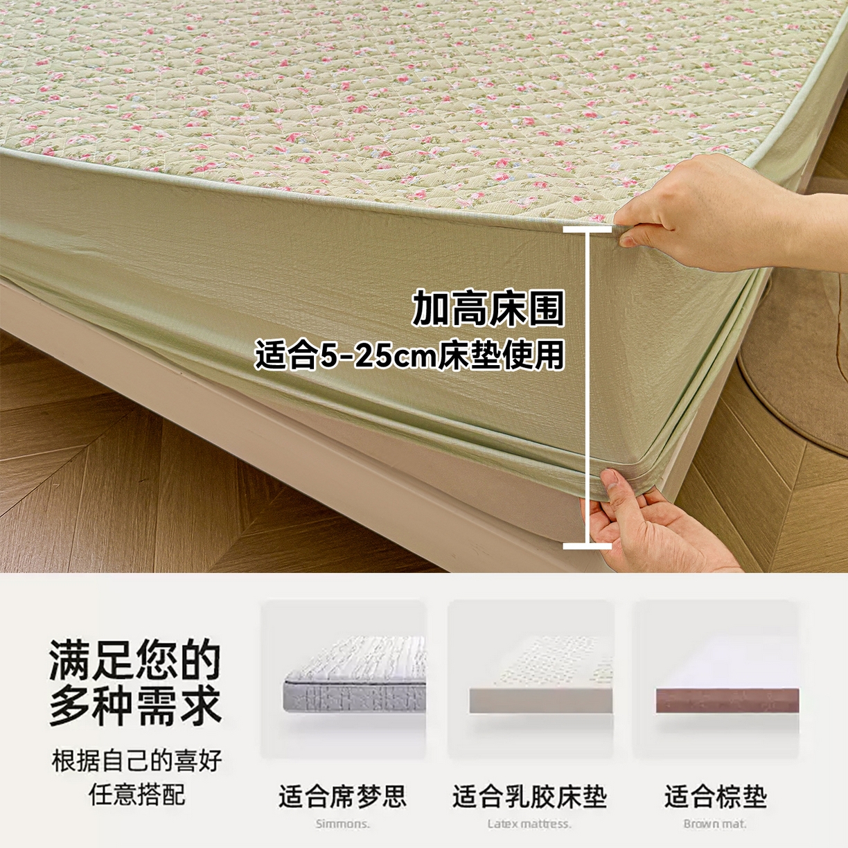 91家纺网 家纺一手货源 找家纺 雯豆家纺 2025新款复古风皱皱棉印花夹棉床笠三件套加厚床垫保护套 初夏