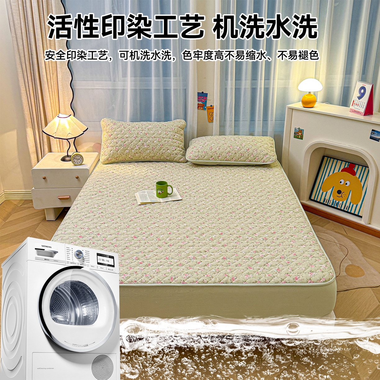 91家纺网 家纺一手货源 找家纺 雯豆家纺 2025新款复古风皱皱棉印花夹棉床笠三件套加厚床垫保护套 初夏