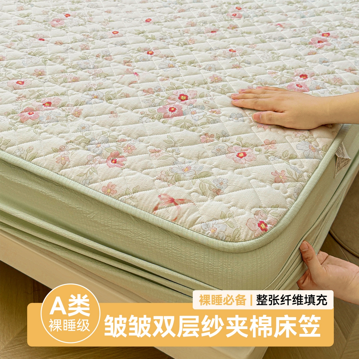 91家纺网 家纺一手货源 找家纺 雯豆家纺 2025新款复古风皱皱棉印花夹棉床笠三件套加厚床垫保护套 浪漫花语