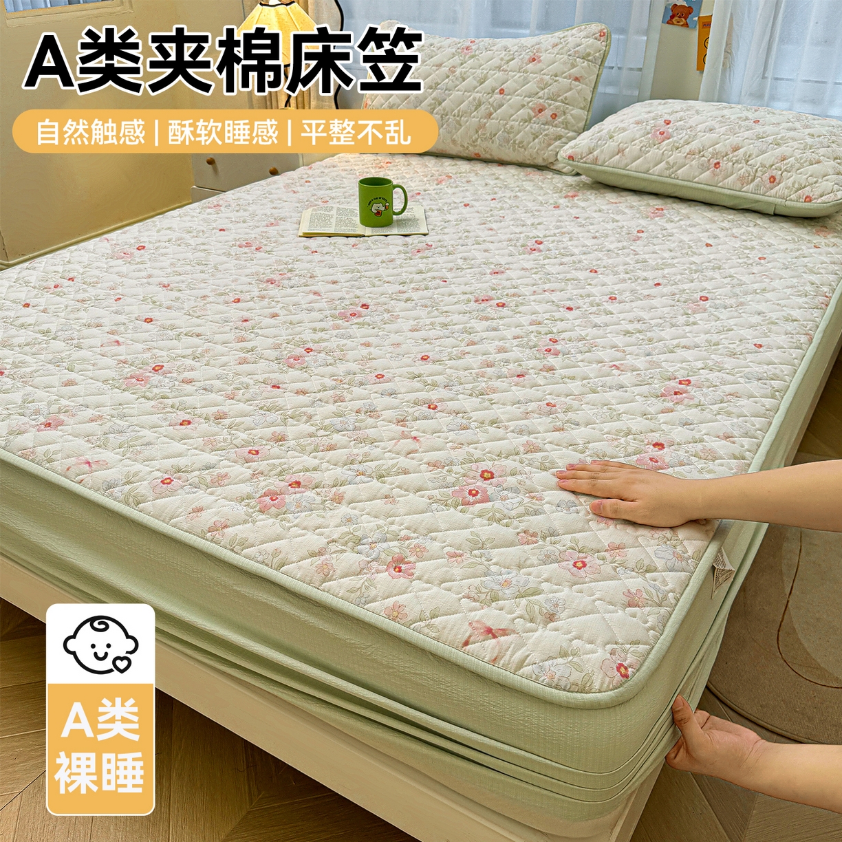 91家纺网 家纺一手货源 找家纺 雯豆家纺 2025新款复古风皱皱棉印花夹棉床笠三件套加厚床垫保护套 浪漫花语